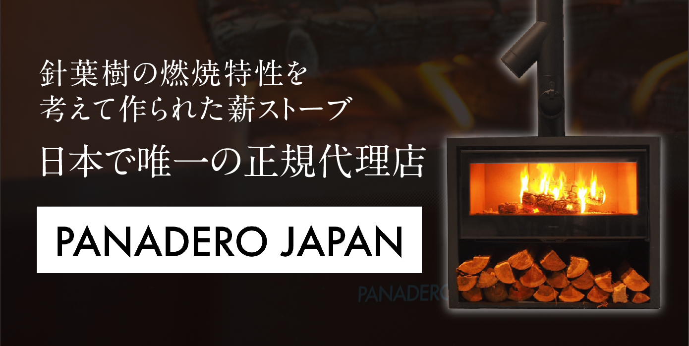 PANADERO JAPAN webサイトへ